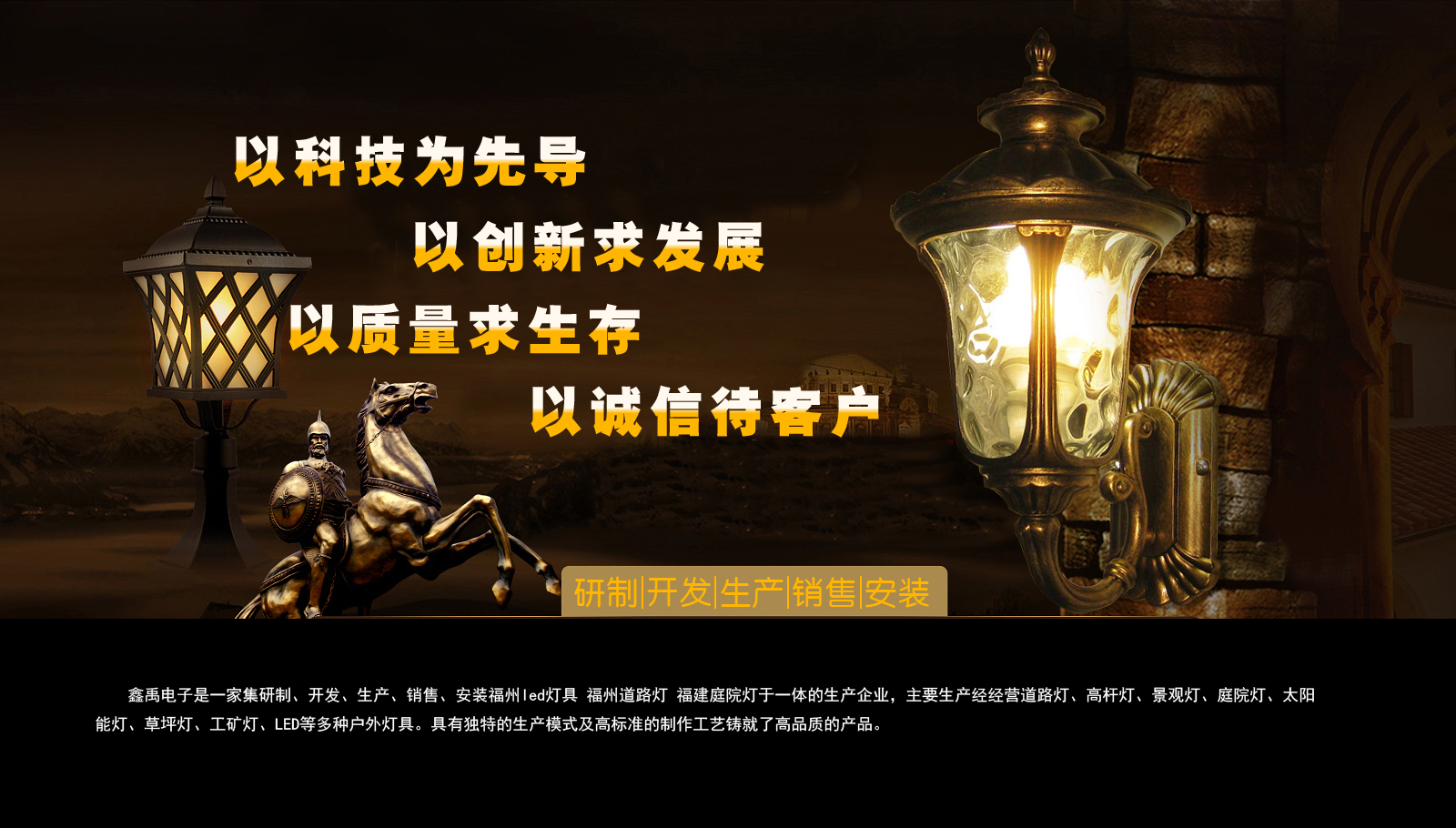爆操大骚屄福建庭院灯