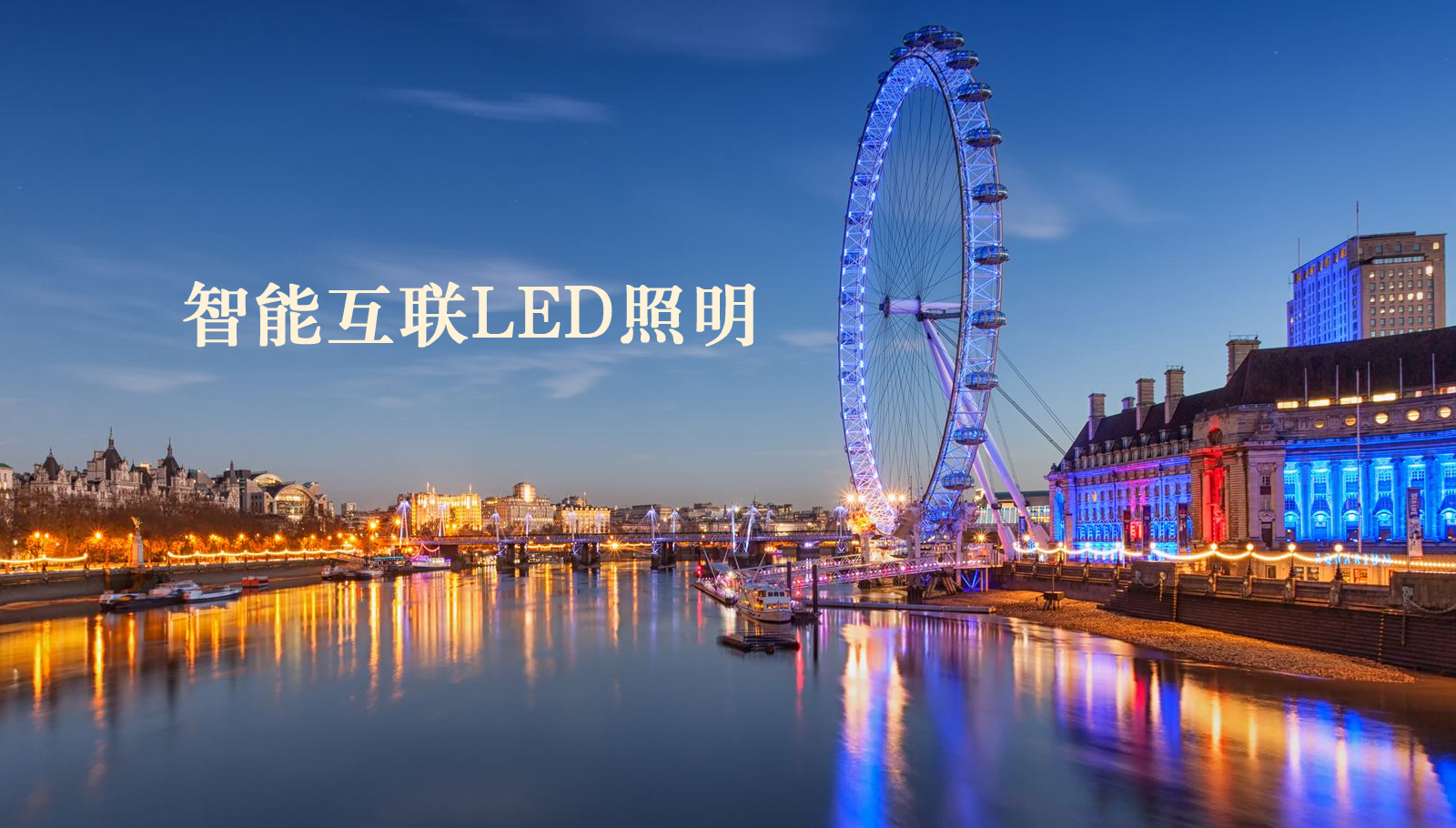 福州led灯具美女淫穴